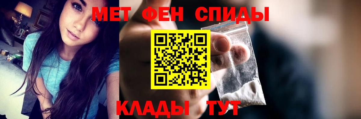 Малоярославец  Амфетамин 98%  АМФ  Вход с VPN 