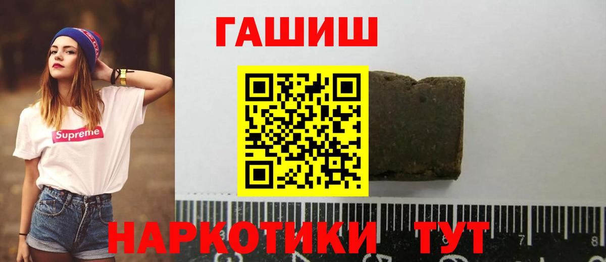 ГАШИШ AMNESIA HAZE Малоярославец