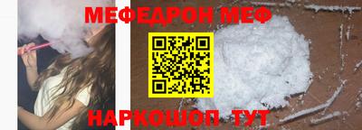 прущая мука Гусев