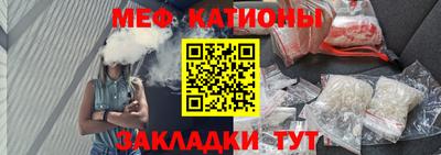герыч Гусиноозёрск