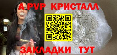 марихуана Пушкино