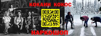 герыч Гусиноозёрск