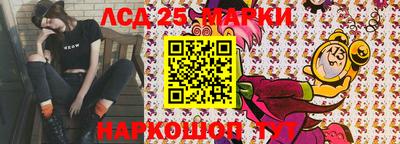 герыч Гусиноозёрск