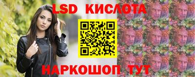 герыч Гусиноозёрск