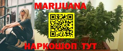 герыч Гусиноозёрск