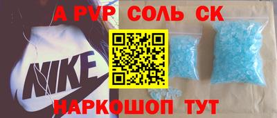 герыч Гусиноозёрск