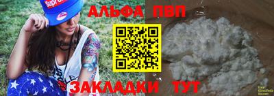 кокаин колумбия Гусь-Хрустальный