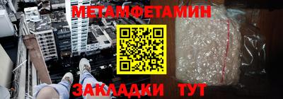 герыч Гусиноозёрск