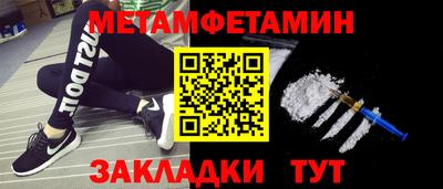 кокаин колумбия Гусь-Хрустальный