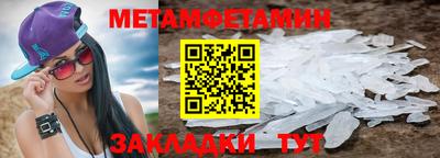 герыч Гусиноозёрск