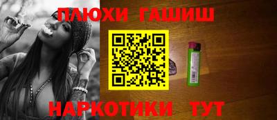 кокаин колумбия Гусь-Хрустальный