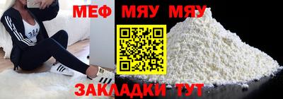 герыч Гусиноозёрск