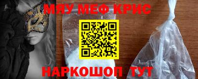 кокаин колумбия Гусь-Хрустальный