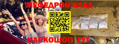 кокаин колумбия Гусь-Хрустальный