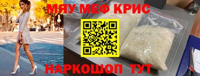 кокаин колумбия Гусь-Хрустальный