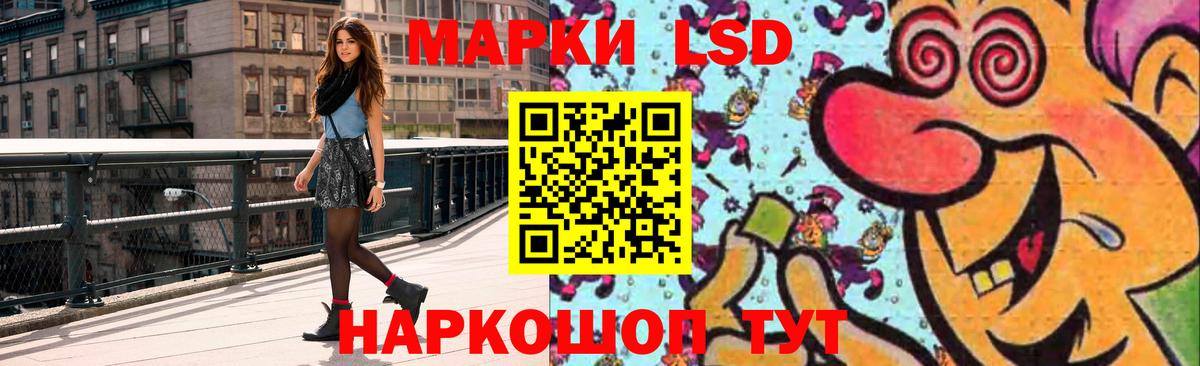 ГАШИШ  COCAIN  Мефедрон кристаллы  Кодеин  LSD-25  Вход с VPN  Малоярославец  МАРИХУАНА 