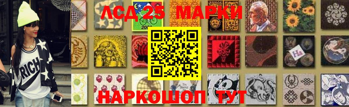 LSD-25 экстази кислота Малоярославец