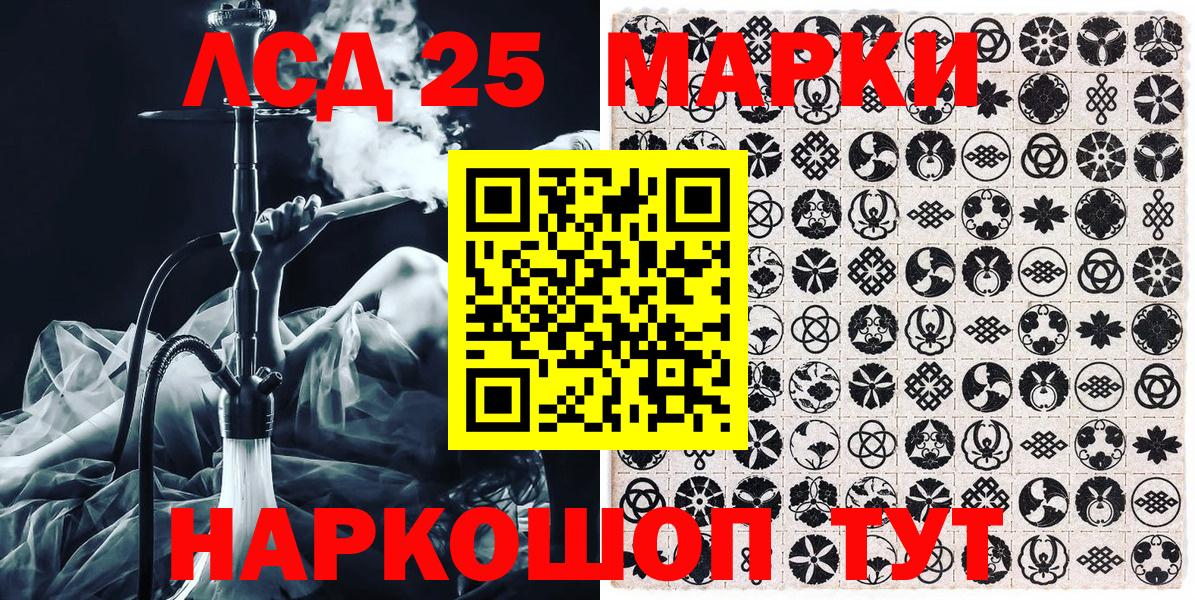 Марки N-bome 1500мкг  наркотики  Вход с VPN  Малоярославец  Марки N-bome 1500мкг 