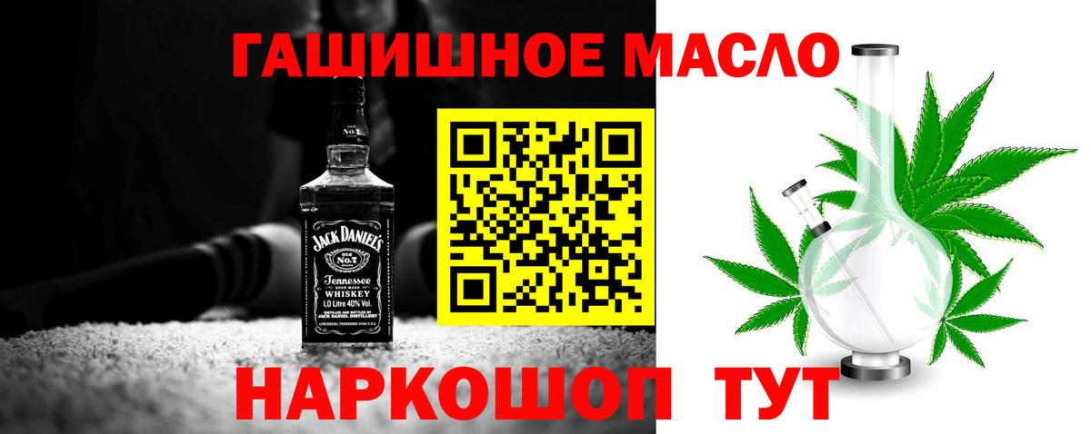 Дистиллят ТГК жижа Малоярославец