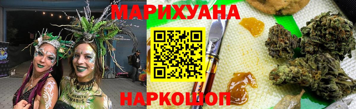 Малоярославец  Бошки марихуана семена  Вход с VPN  Каннабис SATIVA & INDICA  Конопля индика  Бошки марихуана тримм 