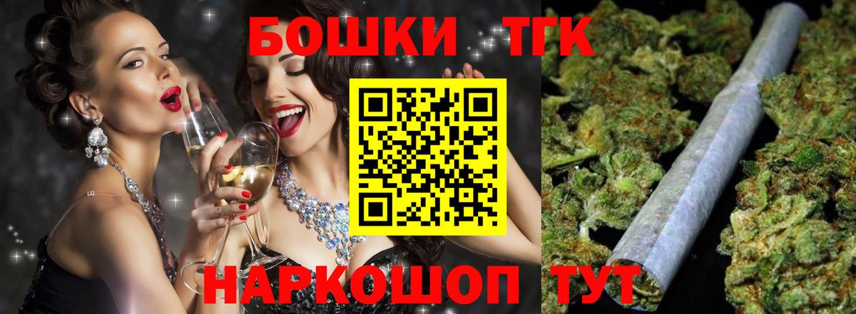 Канабис THC 21% Малоярославец